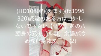 麻豆传媒 MSD-056《强上隔壁少女》宅男抽插变装女孩-袁子仪