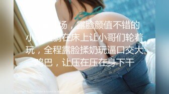 【新片速遞 】 轻熟女美少妇露脸自慰，和网民们撩骚，近景特写掰开粉嫩小穴