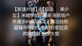 越南骚浪反差妹「Miuzxc」女友晨起穿紧身瑜伽服锻炼把男友诱惑得忍不住来一发