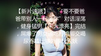 微胖学生母狗给发了红包,QQ紫薇视频撩骚,被大哥录屏,无美颜更真实2V