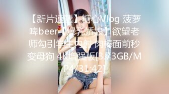 #onlyfans 网红yuahentai最新流出5