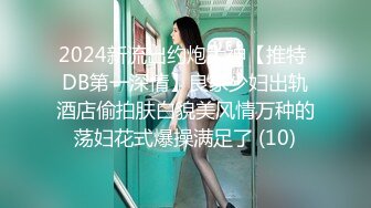 商场女厕全景偷拍多位漂亮的小姐姐嘘嘘各种小嫩鲍完美呈现 (1)