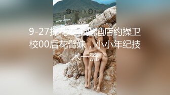  2023-05-09 蜜桃影像PME-249诱拐清纯少妇回家上床