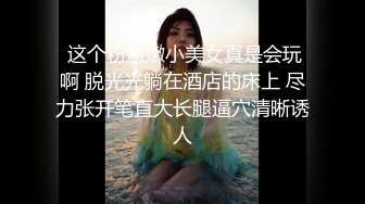 《震撼福利㊙️超强☛乱L》让人受不了的骚秘诀是把表姐伺候舒服了怎么玩都行对白清晰美脚潮喷