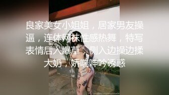 调教性奴 强制深喉 暴力口交啪啪【最听话的奴】电机~炮击~拳交拉出屎【18v】 (9)