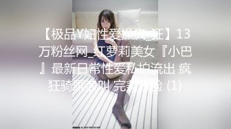 超美颜值网红御姐【派大星】瑜伽服下的美乳翘臀御姐女神，极度淫骚疯狂榨精 高潮浪叫，骚逼就是精液厕所