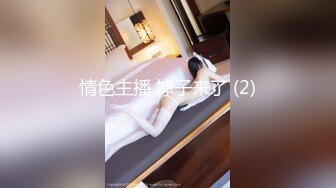 【巨屌推特大神】捅主任 美少女战士被大屌无情输出 湿淋淋紧致白虎蜜穴 顶宫抽送起伏小腹 绝色特写