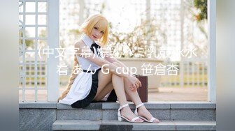 (中文字幕)爆乳ハミ乳競泳水着 あん G-cup 笹倉杏