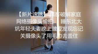 甜美清纯系极品美人儿脸红女神 Ndream 顶级白虎 一线天嫩穴 闺蜜齐上阵 JK制服