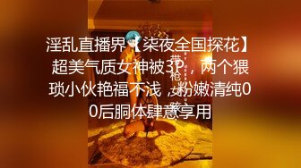 【新片速遞】  很哇塞的小女人自己一个人玩的好嗨啊，开档黑丝情趣诱惑，道具抽插自己抠逼，搞的自己高潮不断水汪汪真诱人[1.8G/MP4/02:27:37]