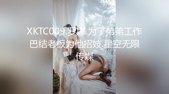 ★☆全网推荐☆★百度云泄密流出视图重庆反差婊赵红艳与同居男友性爱自拍 (2)