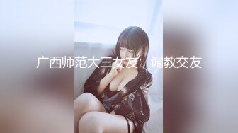 《顶级泄密》推特清纯淫妻女神dashan3333出轨与铁粉淫乱自拍视图243P 43V