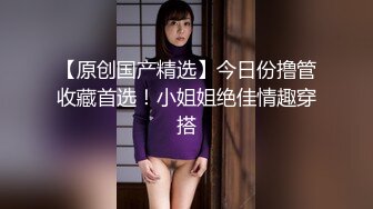 调教爆炸椰奶波霸美少女▌小巨▌乳夹、口塞、黑丝足交主人的性玩物