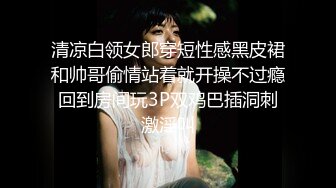 绿帽老公带着漂亮老婆参加淫乱的3P派对完美露脸 1