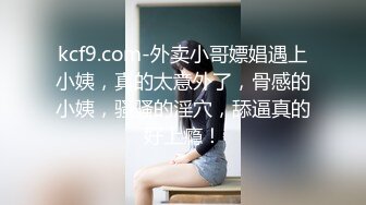 【TW厕拍】商场前景固定视角偷拍十几位年轻妹子围巾妹子爱了爱了 (5)