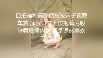 佛山湖北大屁股少妇