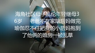 良家妇女受不了了，自卫给我看