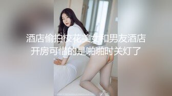 女友外出好久勾引她漂亮闺蜜陪伴娇嫩白皙肉体舔吸疯狂抽插