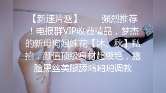 00后小母狗后入，叫声可撸