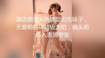 [微密圈]桃沢樱呀 ·红丝的诱惑