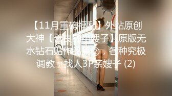 无套！绿帽视角看猛男3p多人猛操反差教师！求操！Chinesehomemad_16614998852402118