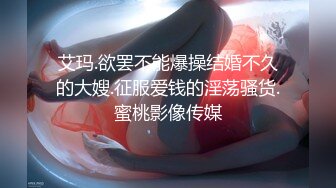 【群交乱操??淫乱人妻】淫妻换妻性爱联谊 绿帽老公找两大学生操爱妻 人妻裸体SPA轮着都插一炮 高清720P原版