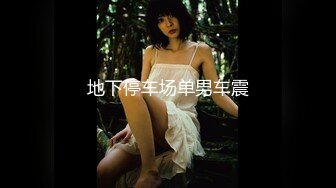 约会长春19岁小妹