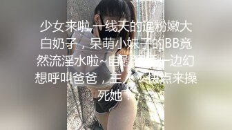 星空無限傳媒 XKTC010 女業主的秘密