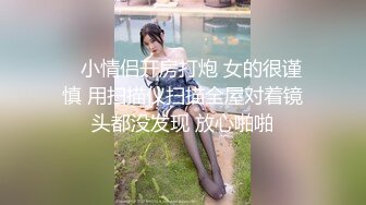 S型曲线天生的炮架子，大一舞蹈新生（下面看她的联系方式完整版）