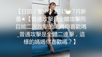 刚来完月经的女友迫不及待展示骚逼