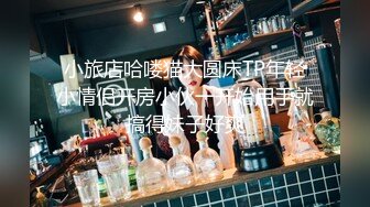 《探花小巷子》新人站街女探花深夜路边按摩店搞老板娘+中午城中村坐门口等客的美腿野鸡