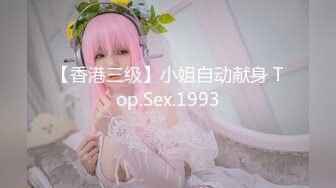 表姐手机里面发现她自拍的私密裸体视频和生活照❤️想不到表姐是个极品反差婊 (1)