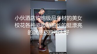 《稀缺资源✿精品泄密》某县医院肛肠科处置室内部员工真实偸拍-完结篇-多位良家少妇脱光下体拆线和上药貌似是个男大夫1080P原版