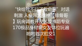  尤物御姐约到酒店掏出鸡巴用力吸吮这销魂感受沉沦硬邦邦啊