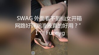 ????開箱超擬真性愛女機器人????11真實觸感、滑嫩的陰道、黏稠的液體，實現宅男們的心願，終於可以和女友瘋狂的做愛了