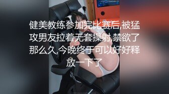 群P名场面！美少妇被一群大汉轮番操！两根屌抓起来舔，边操穴边吃