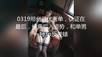 可爱女同学の体罚快感-白瑀歆