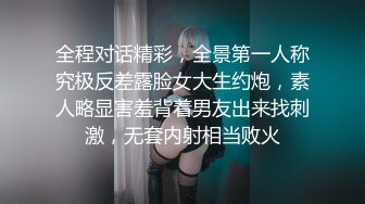   虎牙学妹跟学长开房被调教好乖啊，全程露脸生涩的交舔弄龟头好刺激，乳交很好玩，各种爆草让小哥蹂躏吃奶