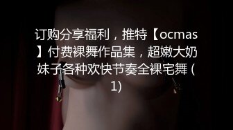 【超美高端❤️罕见露脸露点】极品Cos爆机少女『喵小吉』十月新作《小吉的暑假补习班》美乳白虎穴 超清4K原版无水印