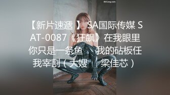 私密大保健⭐推油小哥突然插入⭐美少妇声音甜美 “干嘛，不可以，啊啊啊