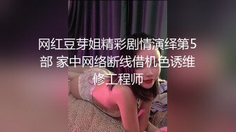 骚逼女友穿黑丝被我操