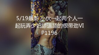 2024新黑客破解摄像头偷拍 有钱家庭年轻夫妻日常生活大奶少妇迫不及待 扔掉内裤直接坐鸡巴可惜镜头位置不好