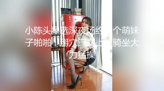 绑起来给你挠痒痒