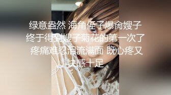 极品娇小身材小美女