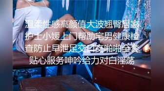 小少妇说下次去公厕体验一下