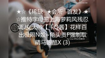 新开发的小M穿上学生装学习女上位