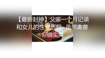 美女欠下高额贷款无力偿还 用身体还债换上情趣