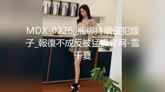 首爾大奶肉感少婦慾火焚身口硬老公雞巴岔開雙腿無套打樁／豐臀細腰亞裔母狗口技非凡沙發後入頂肏 720p