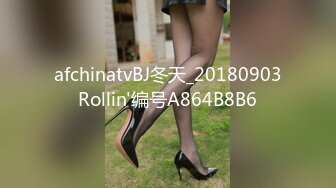 afchinatvBJ优妮_20200217_1694590653