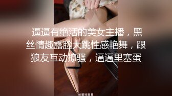 露脸高颜值女神 男友不在由我照顾 深喉吃鸡几次差点晕翻 无套后入猛插让她爽哭